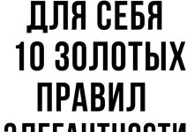 Photo of Откройте для себя новинки моды