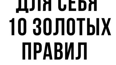 Photo of Откройте для себя новинки моды