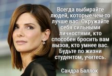 Photo of Выбирайте лучшее для себя