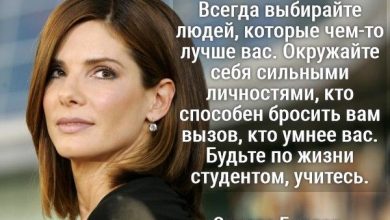 Photo of Выбирайте лучшее для себя