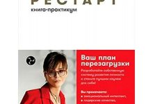 Photo of Индивидуальный подход в клубе AVTOR